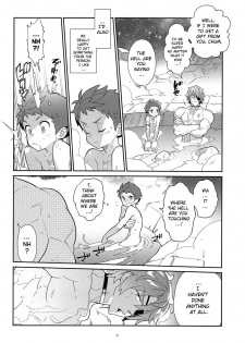 (C95) [Article 60 of Criminal Code (Shuhan)] ZekeRex Onsen Meguri Series 1 [Superbia Kitan] (Xenoblade Chronicles 2) [English] - page 2