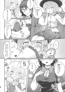 (C96) [Garakuta Rocket (Roke)] Nakayoshi EX (Touhou Project) - page 6