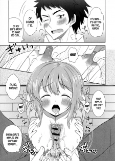 [Amu] Osananajimi wa Mitsu no Aji | My Childhood Friend Tastes Like Honey (Nyotaika Dynamites! 6) [English] [desudesu] - page 9