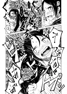 [Tomuraya (Tomura Suisen)] Karasu ga Naku Yoru - page 21