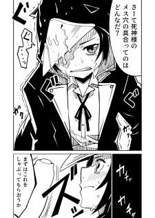 [Tomuraya (Tomura Suisen)] Karasu ga Naku Yoru - page 8