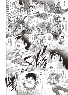 [Yanagawa Rio] Toshishita Doutei Mania [Digital] - page 44