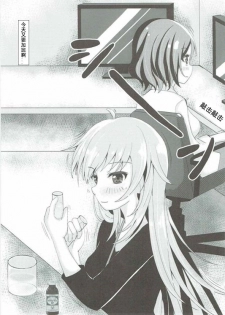 (C92) [Neko☆Tanteidan Peach (Midorino Haru)] OL Himitsu no Zangyou - Kou to Rin no Hanashi (NEW GAME!) [Chinese] [Dokiki汉化组] - page 4