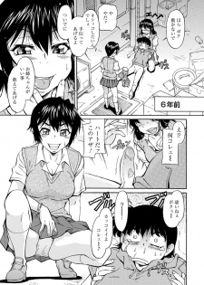 [Kaneko Toshiaki] Sakariueru [Digital] - page 10