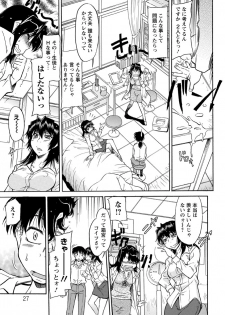 [Kaneko Toshiaki] Sakariueru [Digital] - page 28