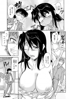 [Kaneko Toshiaki] Sakariueru [Digital] - page 50