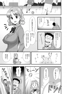 [Marakkuma] (Hihou) Omoibito no Shoutai wa Henshin Nouryoku o Te ni Ireta Kimoota datta! - page 3