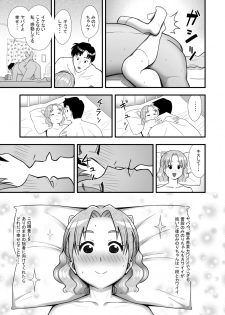 [Marakkuma] (Hihou) Omoibito no Shoutai wa Henshin Nouryoku o Te ni Ireta Kimoota datta! - page 29