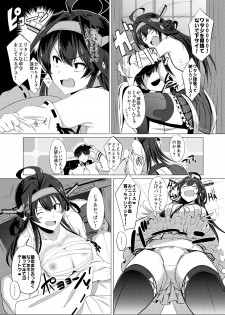 [Jitaku Vacation (Ulrich)] FetiColle Vol. 1 (Kantai Collection -KanColle-) [Digital] - page 4