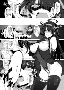 [Jitaku Vacation (Ulrich)] FetiColle Vol. 1 (Kantai Collection -KanColle-) [Digital] - page 10