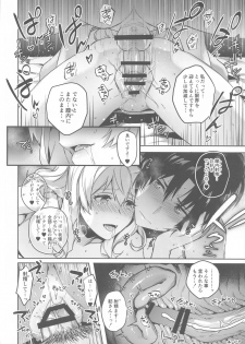 [Ivotoreta (Yoshitora)] Manager to XXX Shitai!!!!!! Izumi Iori Hen (IDOLiSH7) - page 25