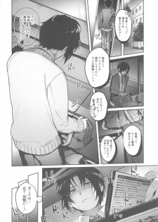 [Ivotoreta (Yoshitora)] Manager to XXX Shitai!!!!!! Izumi Iori Hen (IDOLiSH7) - page 5