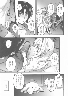 [Ivotoreta (Yoshitora)] Manager to XXX Shitai!!!!!! Izumi Iori Hen (IDOLiSH7) - page 29