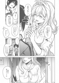 [Ivotoreta (Yoshitora)] Manager to XXX Shitai!!!!!! Izumi Iori Hen (IDOLiSH7) - page 8