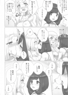 [Paitoro Pump (Mizuumi BB)] ShinyMoon×WhiteLily 2 (Pokémon Sun and Moon) - page 7