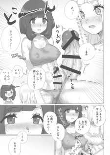 [Paitoro Pump (Mizuumi BB)] ShinyMoon×WhiteLily 2 (Pokémon Sun and Moon) - page 36