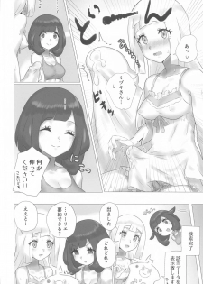 [Paitoro Pump (Mizuumi BB)] ShinyMoon×WhiteLily 2 (Pokémon Sun and Moon) - page 5