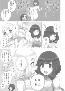 [Paitoro Pump (Mizuumi BB)] ShinyMoon×WhiteLily 2 (Pokémon Sun and Moon) - page 6