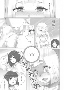 [Paitoro Pump (Mizuumi BB)] ShinyMoon×WhiteLily 2 (Pokémon Sun and Moon) - page 4