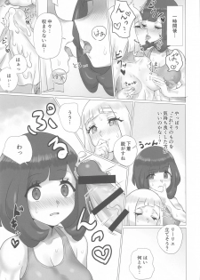 [Paitoro Pump (Mizuumi BB)] ShinyMoon×WhiteLily 2 (Pokémon Sun and Moon) - page 12