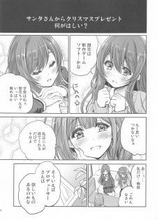 (C97) [Ngmyu (Tohgarashi Hideyu)] Happening Eve (THE iDOLM@STER: Shiny Colors) - page 4