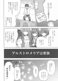 (C97) [Ngmyu (Tohgarashi Hideyu)] Happening Eve (THE iDOLM@STER: Shiny Colors) - page 15