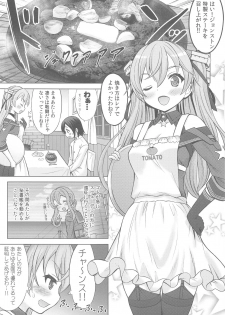 (C97) [Nekoyashiki (Nekodanshaku)] Shokumuchuu no Ecchi wa Seitou na Kenri nan desu!? 2 (Kantai Collection -KanColle-) - page 8