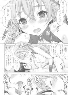 (C97) [Nekoyashiki (Nekodanshaku)] Shokumuchuu no Ecchi wa Seitou na Kenri nan desu!? 2 (Kantai Collection -KanColle-) - page 23