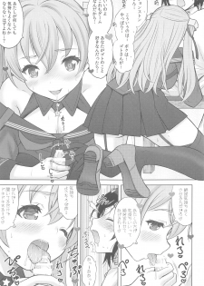 (C97) [Nekoyashiki (Nekodanshaku)] Shokumuchuu no Ecchi wa Seitou na Kenri nan desu!? 2 (Kantai Collection -KanColle-) - page 14