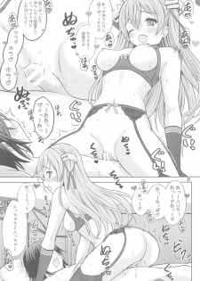 (C97) [Nekoyashiki (Nekodanshaku)] Shokumuchuu no Ecchi wa Seitou na Kenri nan desu!? 2 (Kantai Collection -KanColle-) - page 20