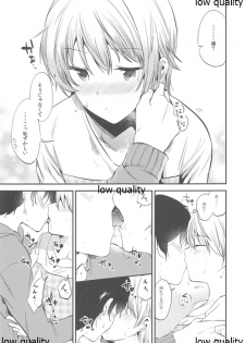 (COMITIA123) [DSO (Momoko)] Silent Love - page 6