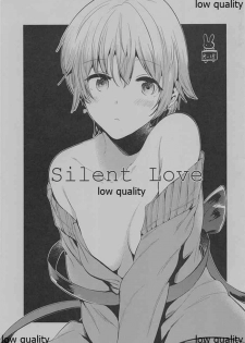 (COMITIA123) [DSO (Momoko)] Silent Love