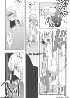 (C85) [27 (Fujitsuna)] Hansel to Okashi no Ie - page 20