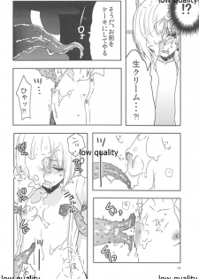 (C85) [27 (Fujitsuna)] Hansel to Okashi no Ie - page 13