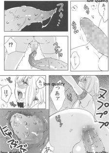 (C85) [27 (Fujitsuna)] Hansel to Okashi no Ie - page 14