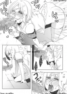 (C85) [27 (Fujitsuna)] Hansel to Okashi no Ie - page 23