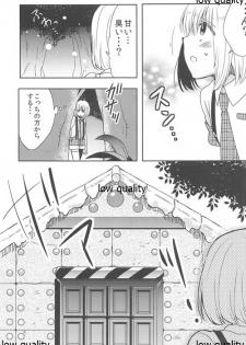 (C85) [27 (Fujitsuna)] Hansel to Okashi no Ie - page 4