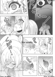 (C85) [27 (Fujitsuna)] Hansel to Okashi no Ie - page 21