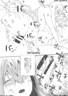 (C97) [Montage (Takato Suzunosuke)] STAR15&M4A1 (Girls' Frontline) - page 8