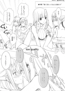 (C97) [Montage (Takato Suzunosuke)] STAR15&M4A1 (Girls' Frontline) - page 3
