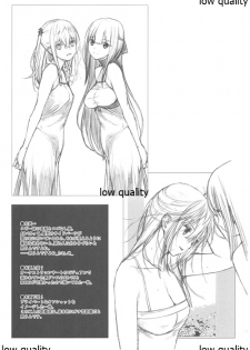 (C97) [Montage (Takato Suzunosuke)] STAR15&M4A1 (Girls' Frontline) - page 14