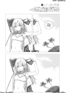 (C97) [Montage (Takato Suzunosuke)] STAR15&M4A1 (Girls' Frontline) - page 13