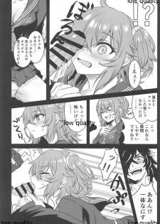 (Dai 27-ji ROOT4to5) [Hyouzan Daibakuha (Koori)] LoveHo to Sailor to Anata no Nioi (Fate/Grand Order) - page 7