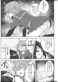 (Dai 27-ji ROOT4to5) [Hyouzan Daibakuha (Koori)] LoveHo to Sailor to Anata no Nioi (Fate/Grand Order) - page 6