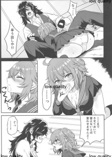 (Dai 27-ji ROOT4to5) [Hyouzan Daibakuha (Koori)] LoveHo to Sailor to Anata no Nioi (Fate/Grand Order) - page 10