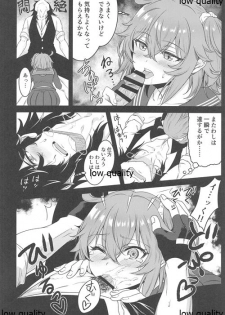 (Dai 27-ji ROOT4to5) [Hyouzan Daibakuha (Koori)] LoveHo to Sailor to Anata no Nioi (Fate/Grand Order) - page 9