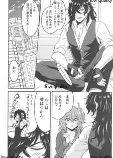 (Dai 27-ji ROOT4to5) [Hyouzan Daibakuha (Koori)] LoveHo to Sailor to Anata no Nioi (Fate/Grand Order) - page 11