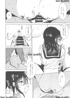 (COMITIA131) [DSO (Momoko)] Houkago no Heya - page 4