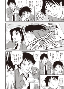 [Yanagawa Rio] Doutei School Ecchi! [Digital] - page 46
