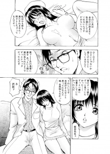 [Akira] ネトラレ - page 50